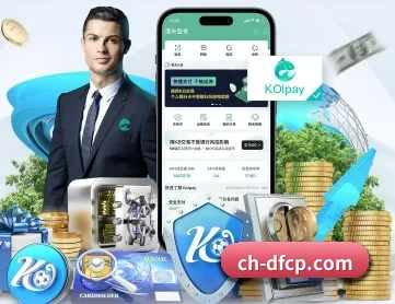 大发彩票官方网站 APP 深度功能