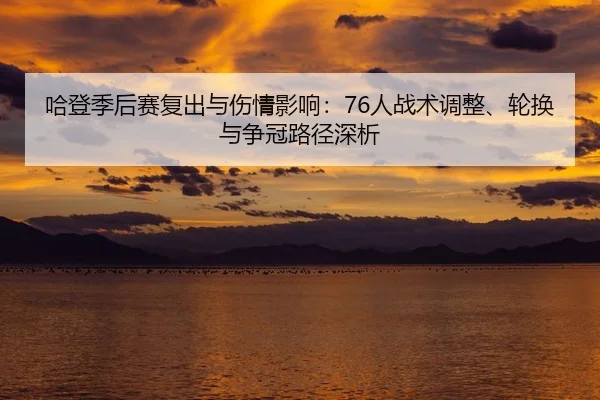 ha-deng-ji-hou-sai-fu-chu-yu-shang-qing-ying-xiang-ren-zhan-shu-tiao-zheng-lun-huan-yu-zheng-guan-lu-jing-shen-xi-2-288.jpg